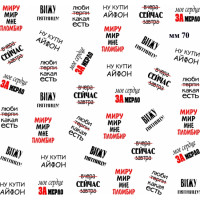Слайдер-Дизайн мм 0070